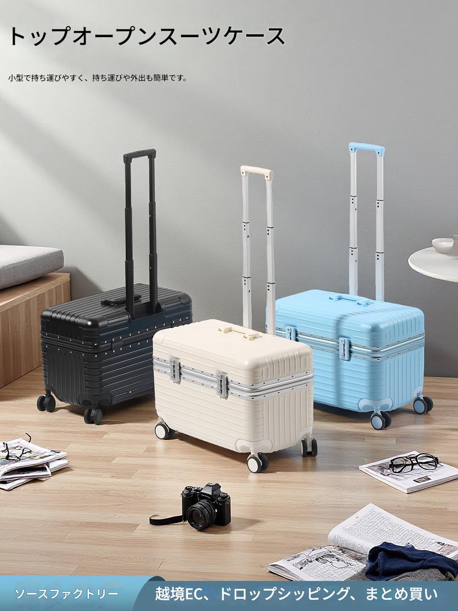 【2025新作】小型スーツケースキャビンケース・フォト用引き手ケース上開き式工具箱 丈夫で耐久性に優れたアルミフレーム多目的 20 インチトラベルスーツケース