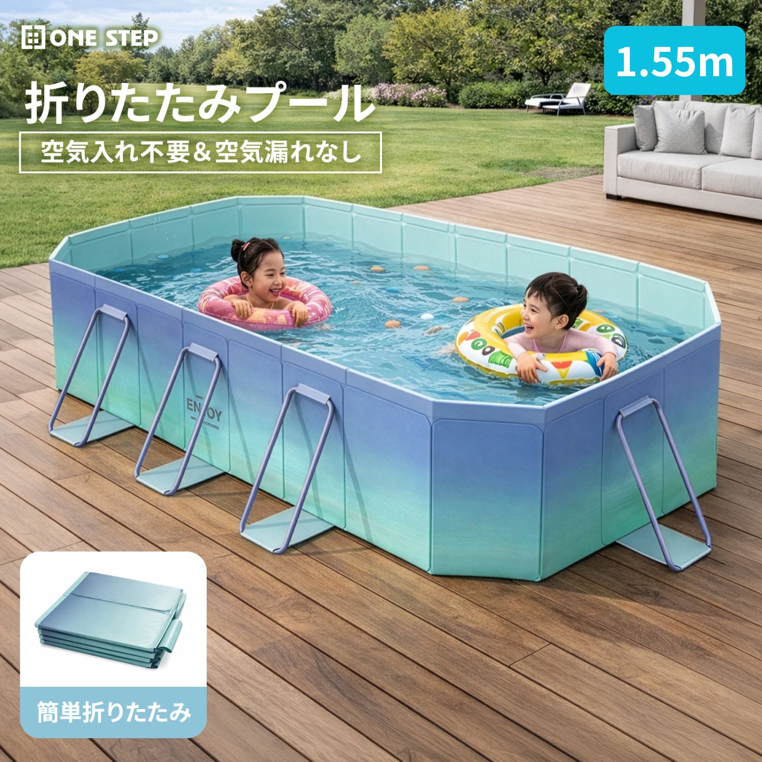 プール 折りたたみプール 家庭用 大型 1.55ｍ 子供プール ベビープール ビニールプール 空気入れ不要 深い