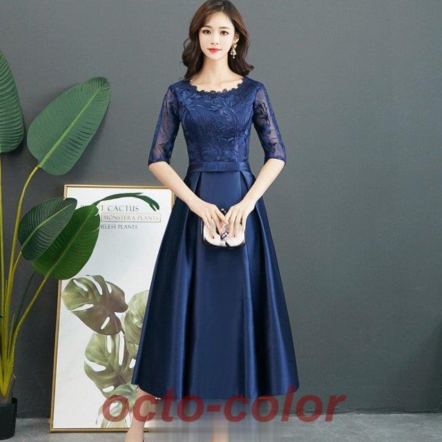 紺色 パーティードレス 40代 50代 サテン 結婚式ドレス 二次会 お呼ばれ Aライン 大きいサイズ ドレス 30代 7分袖 ネイビー