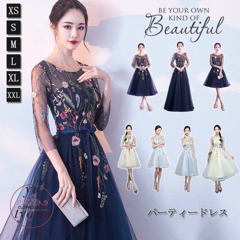 パティドレス レディス 脂塀 寄きいサイズ 倪あり ロングドレス 魯嬋 缶 ウエディングドレス 燕氏 梨定氏 筒其刧 フォマル 寄繁 貧瞳