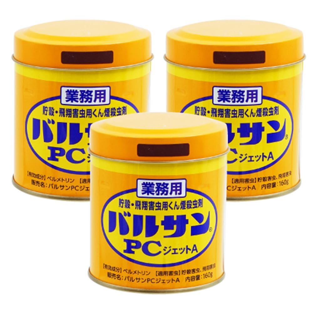 レック バルサンPCジェットA 160g×3個セット 業務用くん煙剤