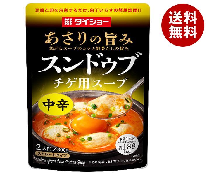 福袋 ダイショー あさりの旨み 300g＊20袋入＊(2ケース) 中辛 スンドゥブチゲ用スープ 洋食惣菜