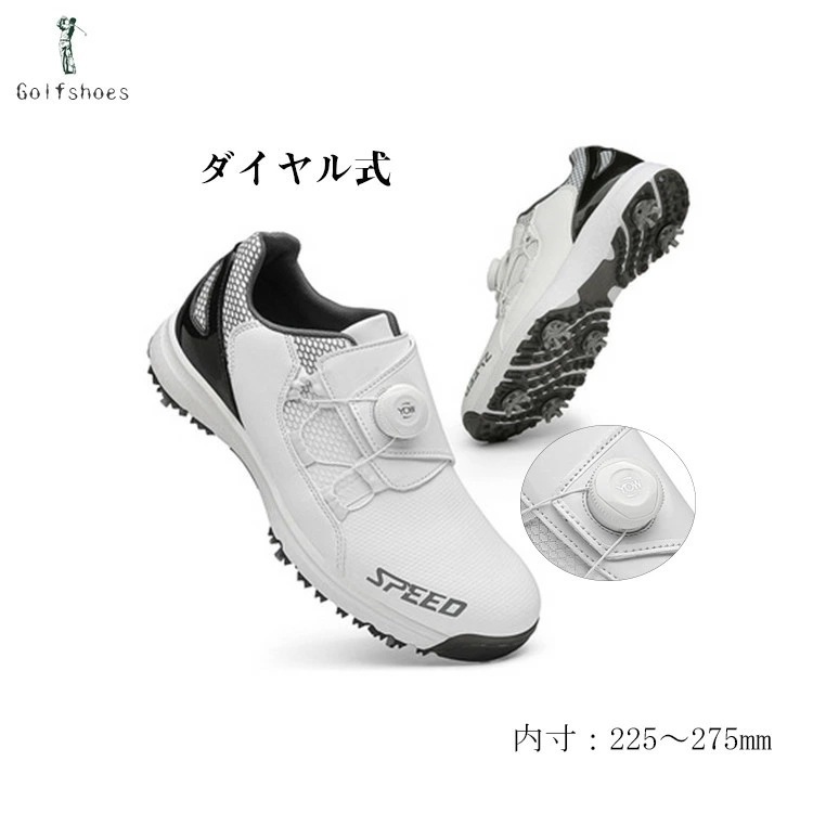 ゴルフシューズ 黒 メンズ 大きいサイズ レディース ダイヤル式 ソフトスパイク スパイク付き スパイク鋲 28.5cm 小さいサイズ 4E 幅広 フィット感 スニーカー シューズ ゴル