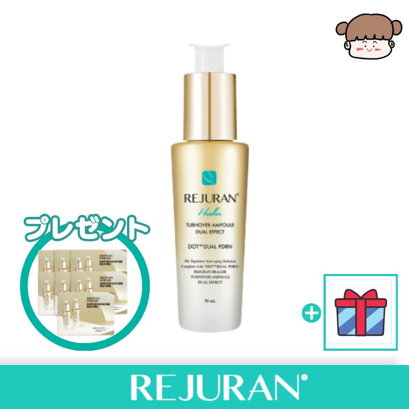 REJURAN ターンオーバーデュアルエフェクトアンプル, 30ml -美容液 レチノールケア 毛穴ケア 角質ケア 毛穴引き締め 皮脂ケア 集中ケア 透明感 弾力アップ ハリ弾力ケア エイジングケア