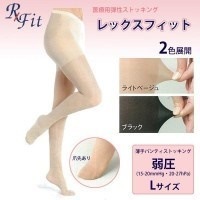 医療用弾性ストッキング　レックスフィット　薄手パンティストッキング　爪先あり　弱圧　Lサイズ　ブラック1393