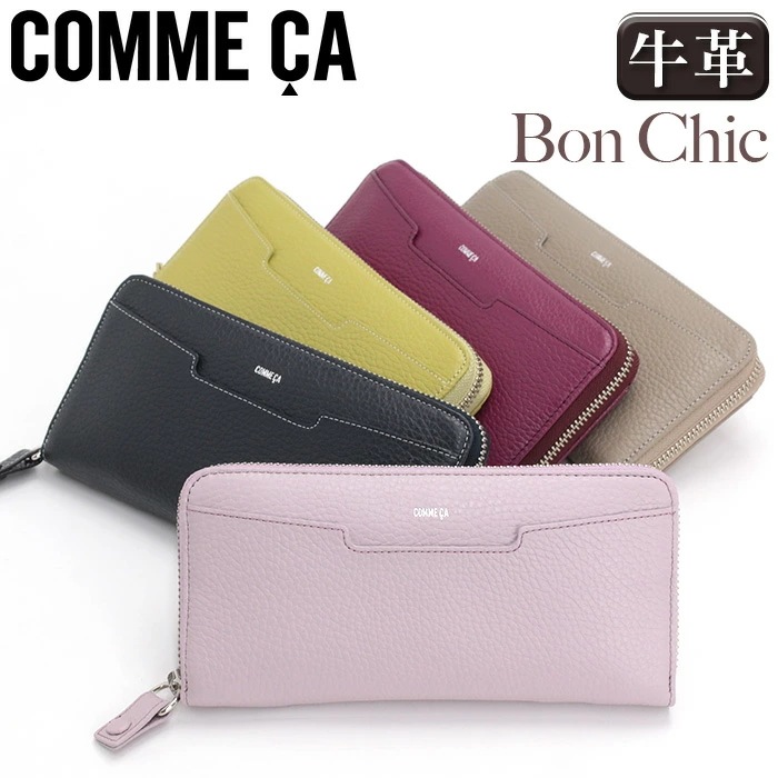コムサ 財布 COMME CA 長財布 ラウンド 束入 レディース 本革 折財布 革財布 お財布 小銭入れ お札入れ カード入れ ビジネス 仕事 Bon Chic ボンシック CCM 74686