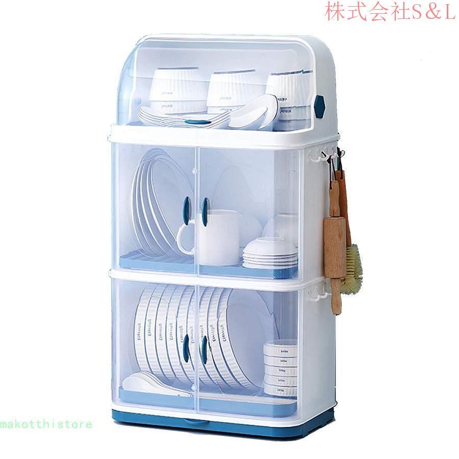 防塵 食器水切りラック カバー付き プラスチック水切りかご皿立て 大容量 キッチン収納 フタ付き 大容量 水切りかご 食器乾燥ボックス - ほとんどのキッチンデ