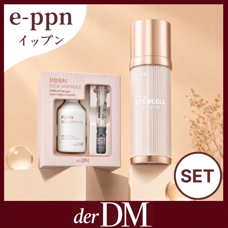 フィトステムセルオールインワン100ml+PDRN CICAアンプル30ml/肌再生ケアセット/リフティング・たるみケア/毛穴ケア/クリニックケア