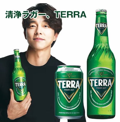 [Qoo10] 韓国TERRAビール２本＋スプーナ１本