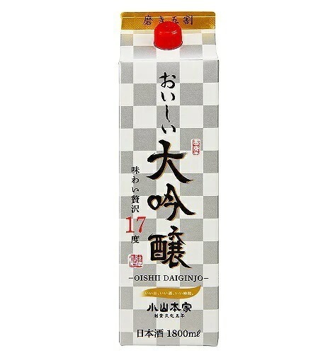 小山本家 おいしい大吟醸 パック 1800ml 1.8L12本【北海道東北四国九州沖縄県は必ず送料がかかります】