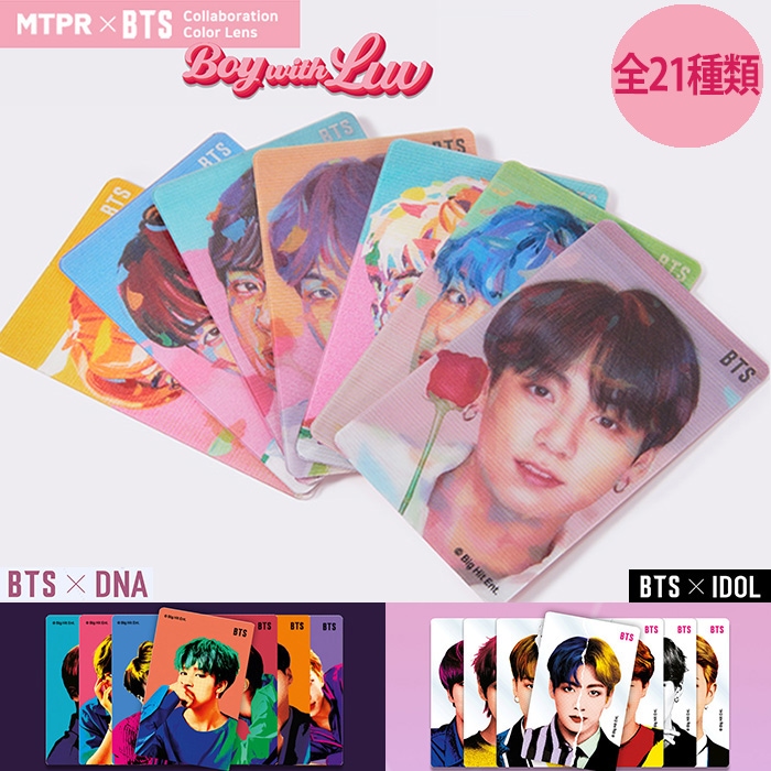 Qoo10] 【数量限定】 BTS 防弾少年団 フォト