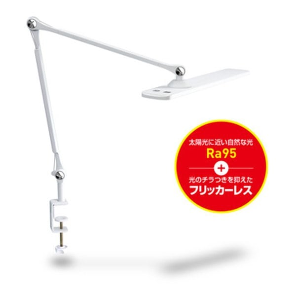Lumixuxシリーズ LEDデスクライト 1800ルーメン AC使用 ホワイト DK-R190WH