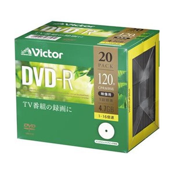 （まとめ）JVC 録画用DVD-R 120分1-16倍速 ホワイトワイドプリンタブル 5mmスリムケース VHR12JP20J1 1パック（20枚）5セット