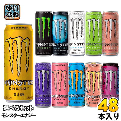 モンスターエナジー 40本セット 6800円 MONSTER ENERGY アサヒ モンスターエナジー パイプラインパンチ