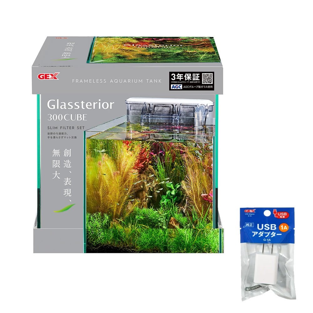 ＧＥＸ　ガラス水槽　グラステリア３００キューブ　スリムフィルターセット　ＵＳＢアダプター付　３０X３０X３０ｃｍ　小型水槽　ＣＲＣ10―11―03―40―20