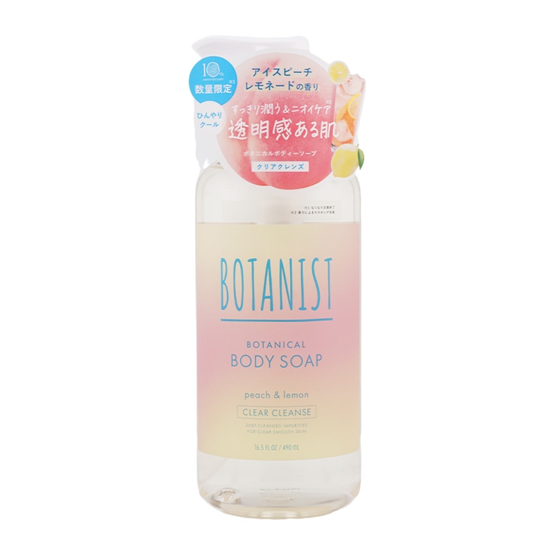 Qoo10] BOTANIST ボタニカルボディソープ クリアクレンズ