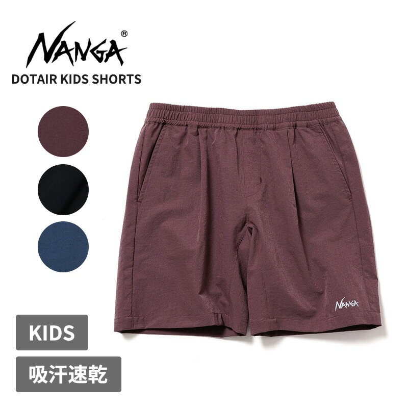 ナンガ キッズ 吸汗速乾 ショートパンツ 半ズボン NANGA ドットエア キッズショーツ ボトムス 子供用 N2504-6E524A