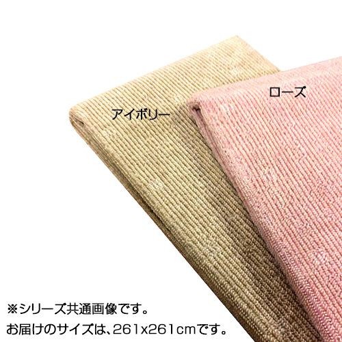 日本製 折り畳みカーペット シェルティ 4.5畳(261261cm) アイボリー