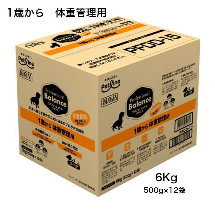 １歳から 体重管理 ６ｋｇ ドッグフード ドライフード