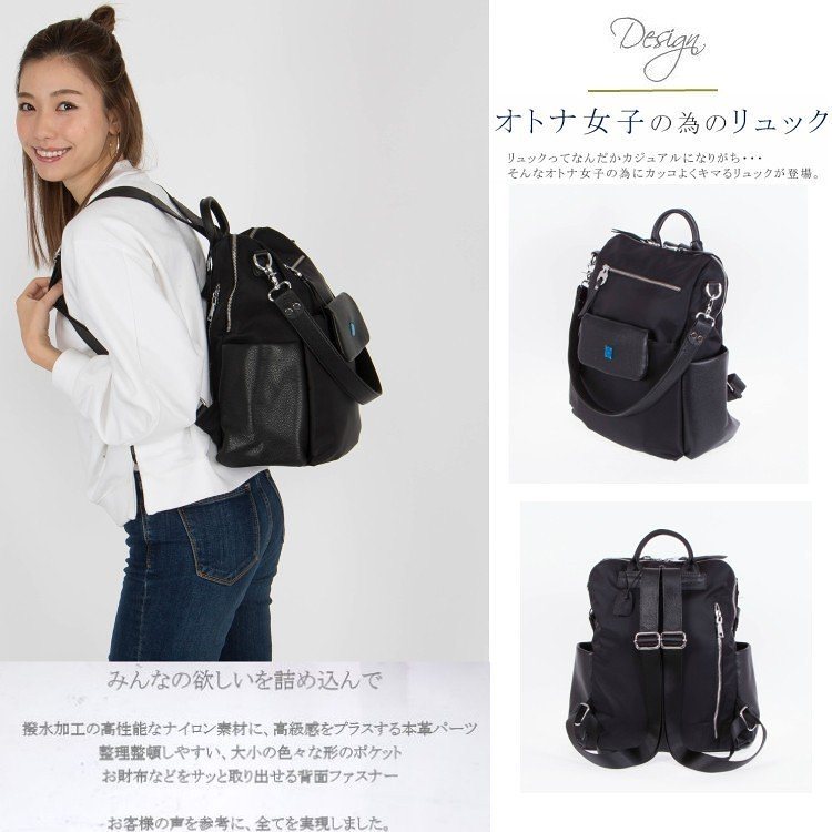 撥水加工 リュック レディース 大人 ナイロン リュックレディース レザー ナイロンリュック 大人 本革 大容量 リュックサック ２way