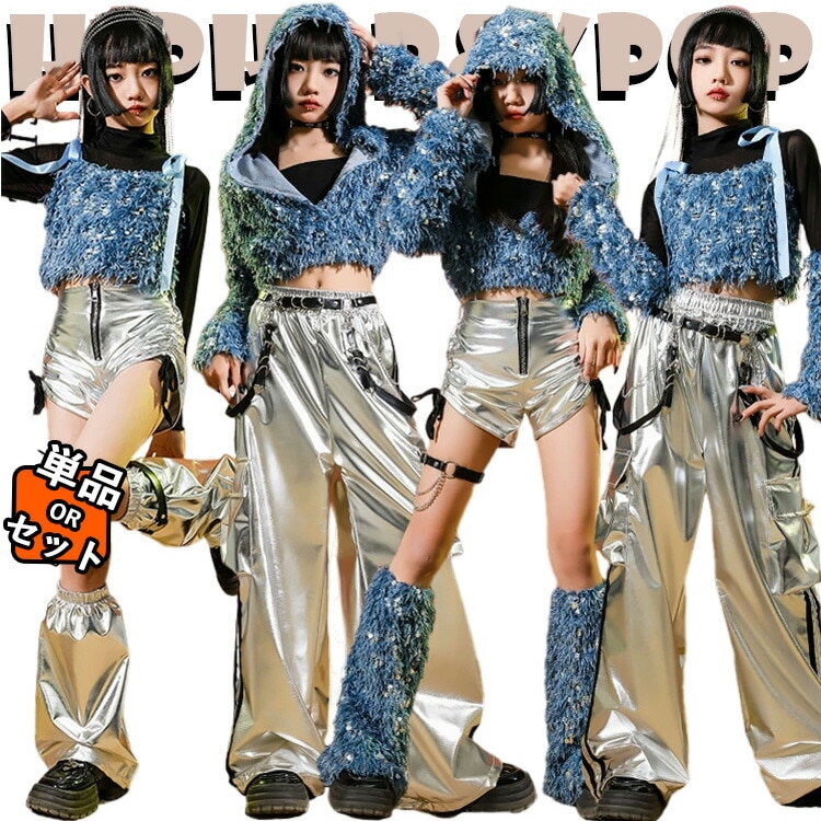 4モデル ブルー スパンコール モコモコ パーカー キャミソール キッズ ダンス衣装 セットアップ 女の子 へそ出し ショート丈トップ ダンスウェア トップス パンツ ヒップホップ ジャズダンス