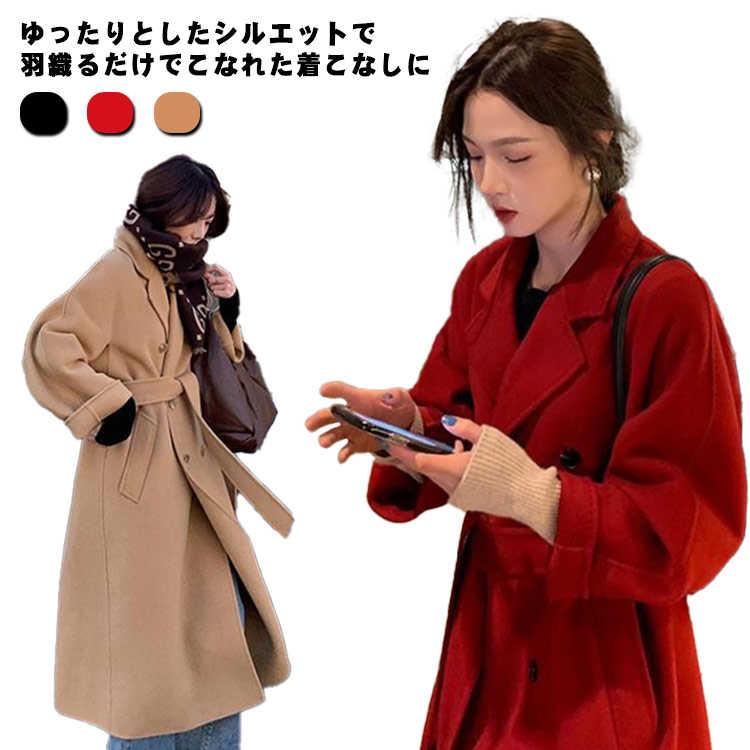 冬のスペシャルロング丈 レディース ウールコート チェスターコート ロングチェスターコート キャメル ブラック ワインレット エレガント 大きいサイズ アウター