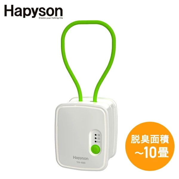 ちょこ脱臭 オゾン発生器 消臭 コンパクト 3WAY電源 10畳 乾電池/専用充電器/USB充電