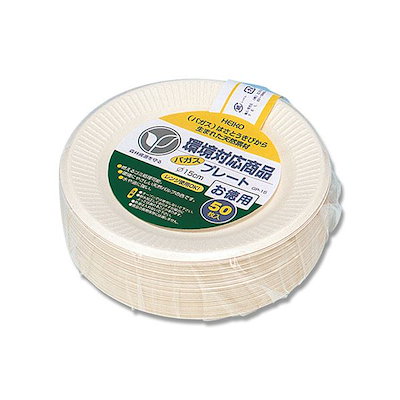 大倉陶園 瑠璃 エンボス 皿 プレート 約20cm 6枚 【公式通販】