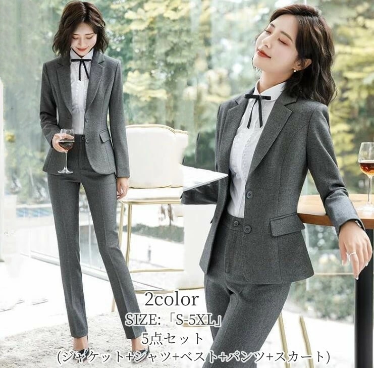 スーツ レディース フォーマル ベスト付きスーツ ビジネススーツ セットアップ 5点セットスーツ 通勤 OL オフィス パンツスーツ 就活 面接 大きいサイズ 謝恩会 七五三 参観日 フォーマル 卒業