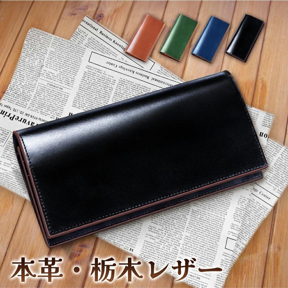 [迅速な出荷]財布 メンズ 二つ折り 栃木レザー 長財布 本革 薄い 高級感 レディース財布 ブランド ウォレット 牛革 小銭入れ レザー サイフ ハンドメイド シンプル 無地 大容量 男性 紳士用