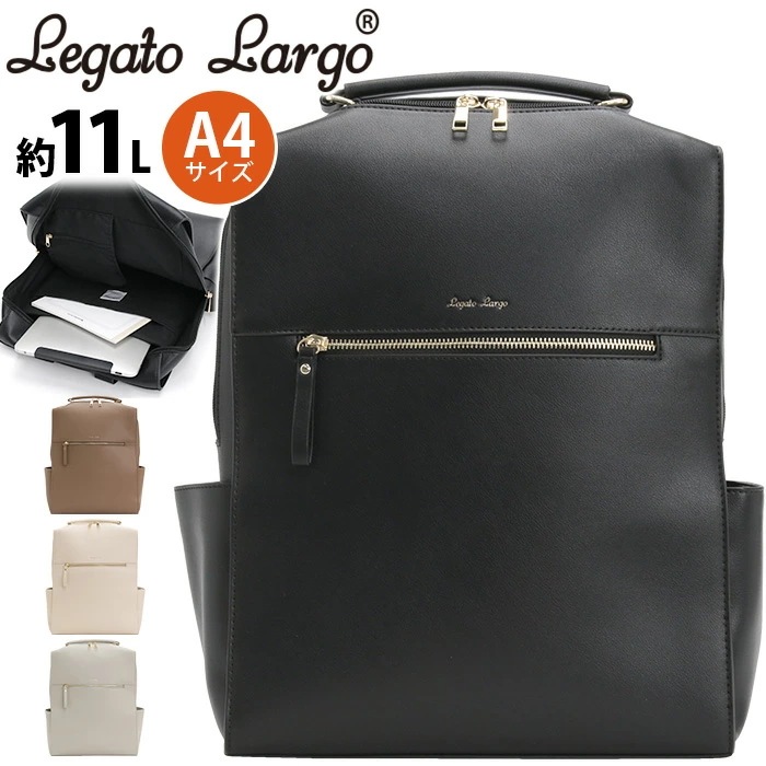 リュックサック スクエア ブライトバッグ A4 11L リュック 13インチ PC収納 タブレット スリム バッグ キレイめ 無地 軽量 お出掛け Bright LY-V0363