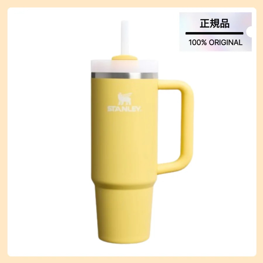 【正規品】クエンチャー H2.0 フローステート タンブラー 887ml (ダポディル)