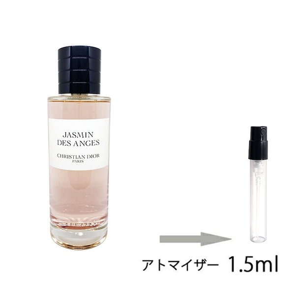 メゾンディオール ジャスミンデザンジュ 125ml 香水 | gulatilaw.com