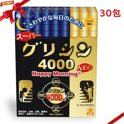 他サイト： スーパーグリシン4000 30包の商品画像