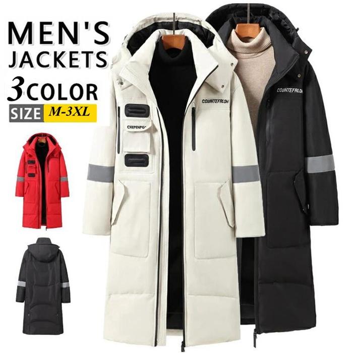 ダウンロングコー ビジネス ベンチコート 超ロング 防寒コート メンズ レディース 撥水加工 ダウンコート 暖かい