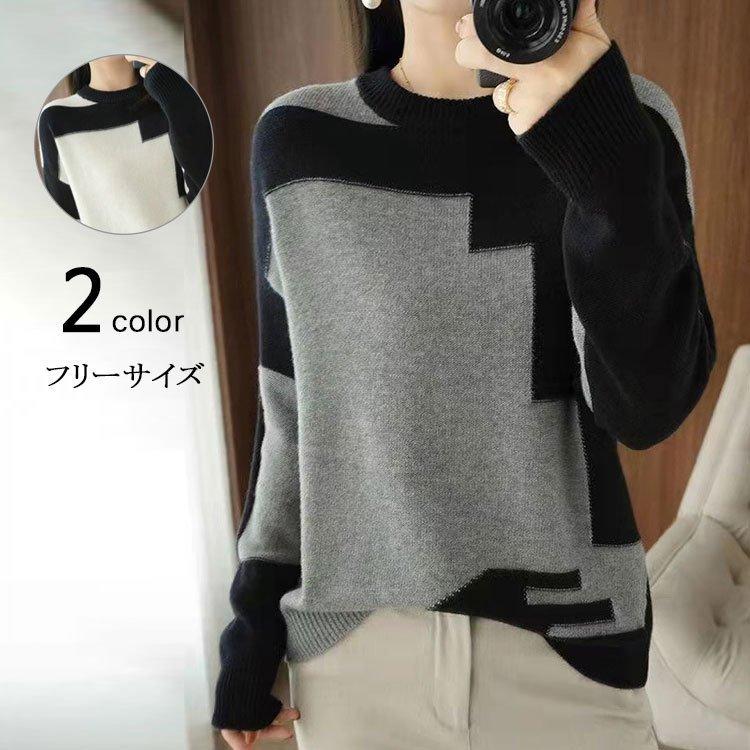 セーター レディース ニット トップス 秋冬 長袖 クルーネック タートルネック シンプル カジュアル デート おしゃれ ロング 20代 30代 40代 4,749円