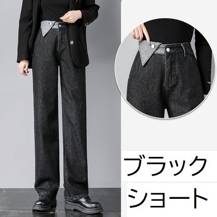 ボトムス パンツ デニム ジーンズ ハイウエスト ワイド スタイルアップ カジュアル ロング丈 9分丈 九分丈 ウエストマーク かわいい 大人可愛い 大人女子 ボーイッシュ 個性的 存在感 きれいめ