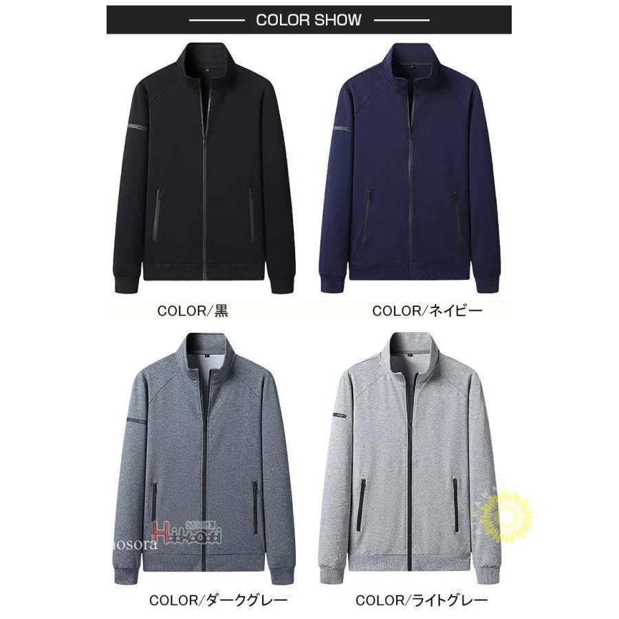 スウェット トレーナー スポーツ 春物 ジャージ 無地 ジップアップ 上 フードなし トップス 長袖 トリート パーカー メンズトップスフード付き