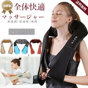 Qoo10] 多機能 ピロー 【日本業界初！5つ機能付 : 美容・健康家電