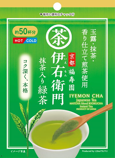 他サイト： 宇治の露 伊右衛門インスタント緑茶 40gの商品画像