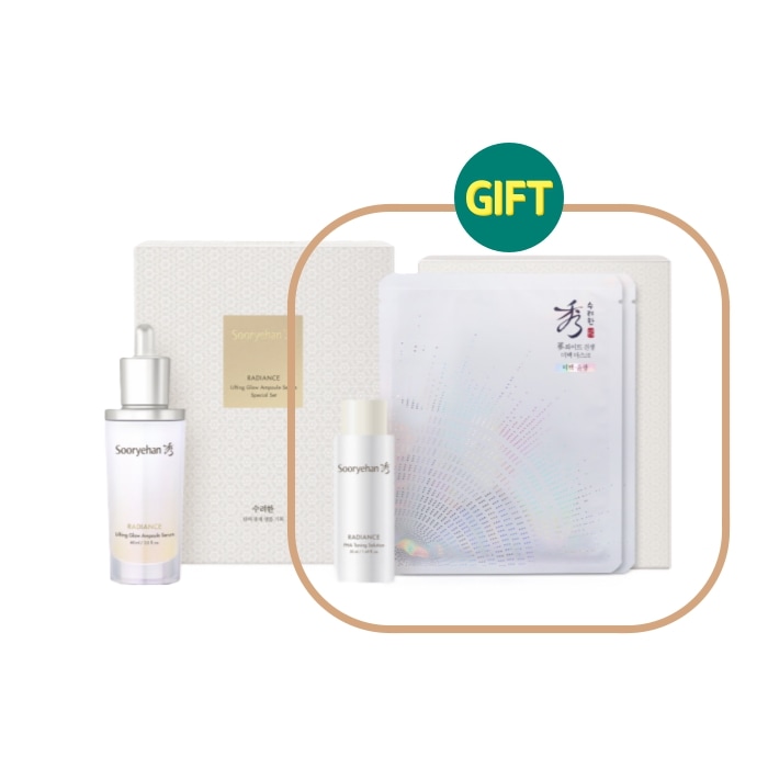 ラディアンス 弾力ツヤアンプル 60ml セット