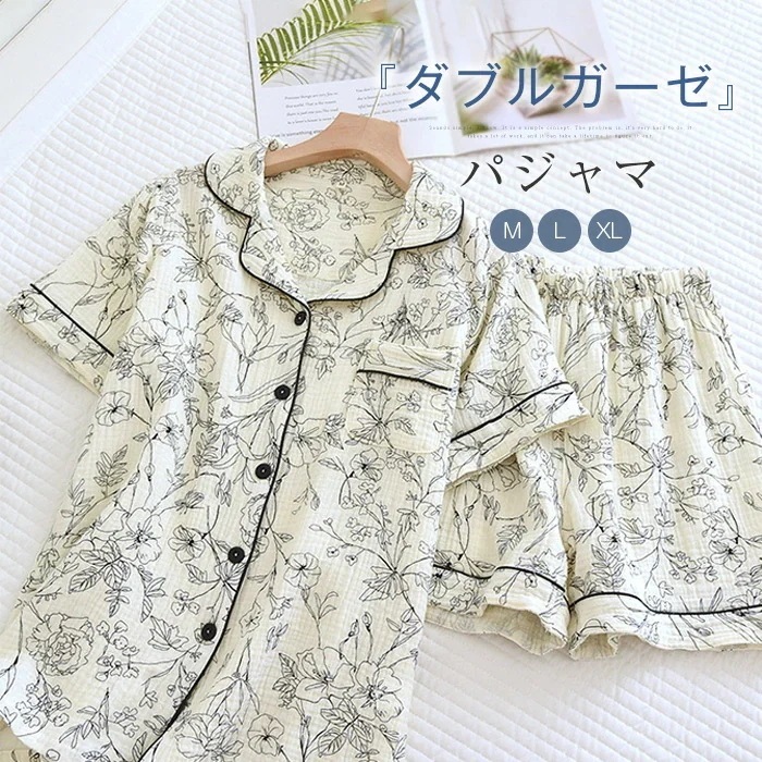 ガーゼ ガーゼ パジャマ レディース ウェア 短パン 夏 ガーゼコットン 半袖 2重ガーゼ 花柄 総柄 綿 部屋着 セットアップ 2点セット 寝間着 寝巻き 上下セット 前開き 快適 大人 5,066円