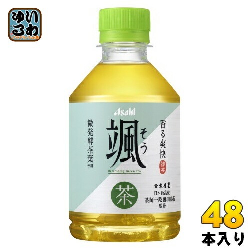 アサヒ 颯 275ml ペットボトル 48本 (24本入×2 まとめ買い) 緑茶 お茶 そう 微発酵茶葉
