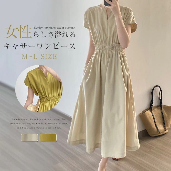 半袖ワンピース レディース 夏 半袖 フレンチスリーブ キーネック フレアワンピース ロングワンピース マキシワンピース ポケット付き 大きいサイズ Aライン 細見せ 上品 通勤 カジュアル 無地 大