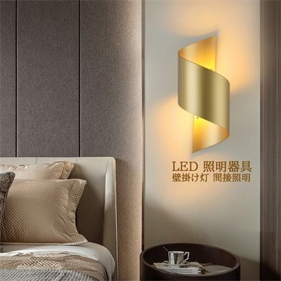 ブラケットライト おしゃれ 北欧 モダン 壁付け LED対応 E26 ブラケットライト レトロ 間接照明 和風 洋風 階段 玄関 廊下 壁掛けライト リビング 洗面所 寝室 展示室 照明器具 壁