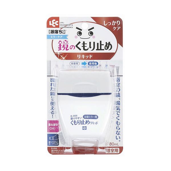 [5セット] レック 塗りやすいくもり止めリキッド B-856X5 6,251円