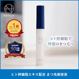 Qoo10] ナイトアイボーテ ナイトアイボーテII 3ml Stree