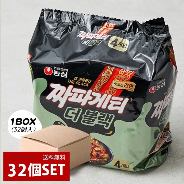 [農心] THE BLACK チャパゲティ箱売り / 116g BOX(32個入) 袋麺 発売40周年記念 ザ ブラック 乾麺 韓国風 ジャージャー麺