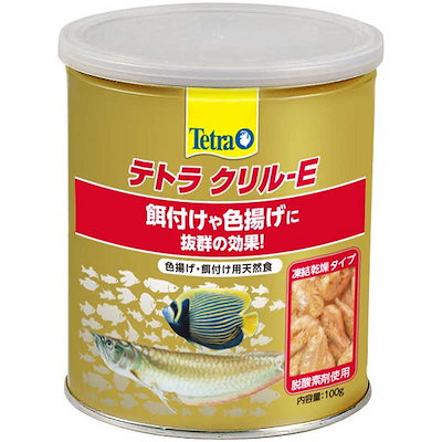 他サイト： テトラ　クリル－Ｅ　１００ｇ　大型魚　アロワナ　餌　エサ　色揚げ　餌付け用天然餌　オキアミ　乾燥フード　熱帯魚　海水魚　ＣＲＣ10―41―55―00―00の商品画像