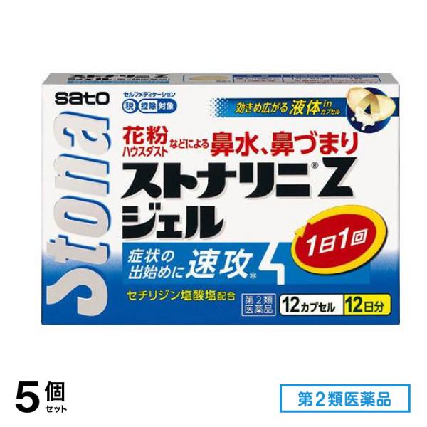第２類医薬品 ストナリニZジェル 12カプセル 5個セット